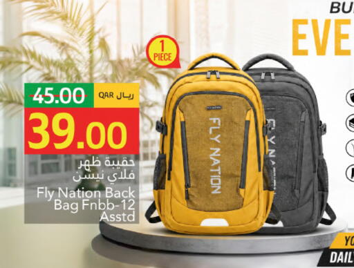 available at جلف فود سنتر in قطر - الشحانية