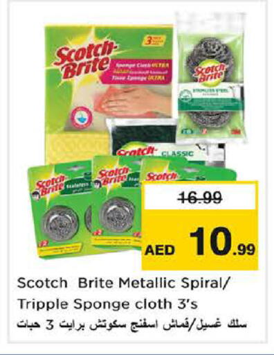 available at نستو هايبرماركت in الإمارات العربية المتحدة , الامارات - الشارقة / عجمان