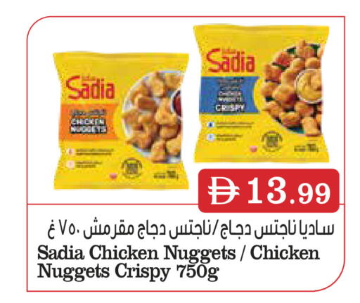 available at إسطنبول سوبرماركت in الإمارات العربية المتحدة , الامارات - دبي