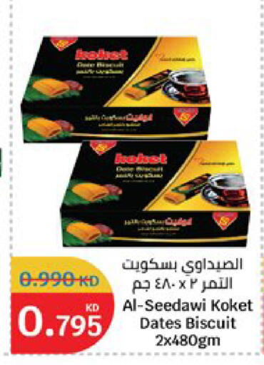 available at City Hypermarket in Kuwait - Kuwait City