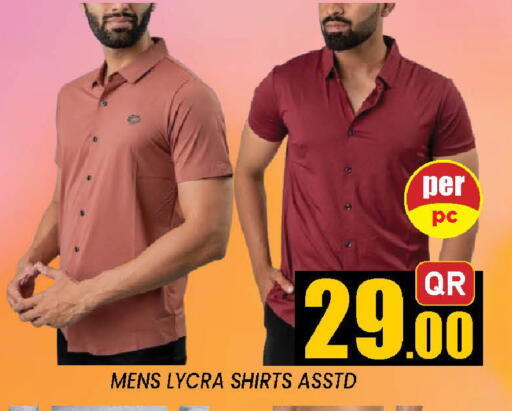 available at دوحة ستوب انح شوب هايبرماركت in قطر - الوكرة