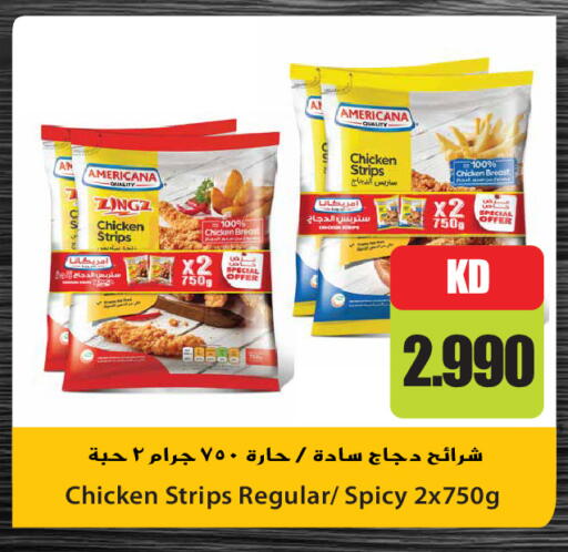 available at Grand Hyper in Kuwait - Kuwait City