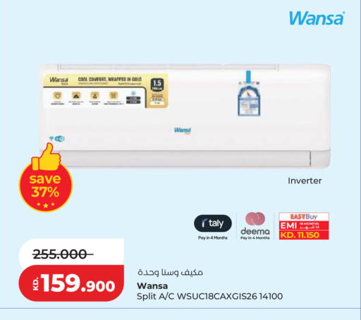 available at Lulu Hypermarket  in Kuwait - Kuwait City