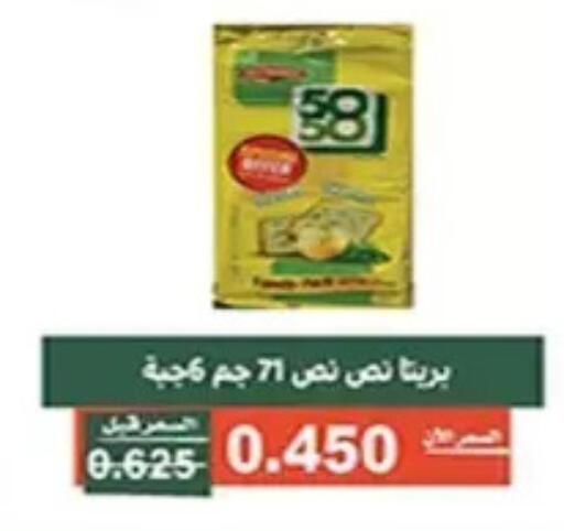 available at Al Andalus & Al Reqeie Co.op Society in Kuwait - Kuwait City