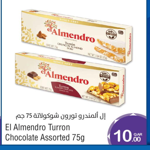 available at ميغا مارت in قطر - الشمال