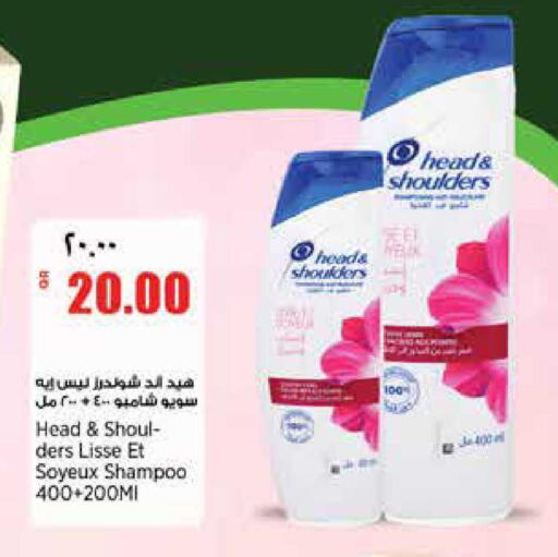 available at ريتيل مارت in قطر - الشمال