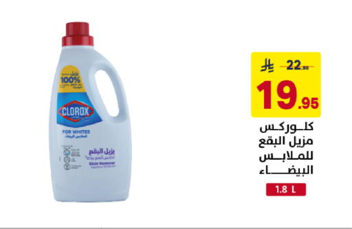 available at Ala Kaifak in KSA, Saudi Arabia, Saudi - Dammam