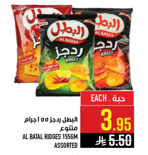 available at أبراج هايبر ماركت in مملكة العربية السعودية, السعودية, سعودية - مكة المكرمة