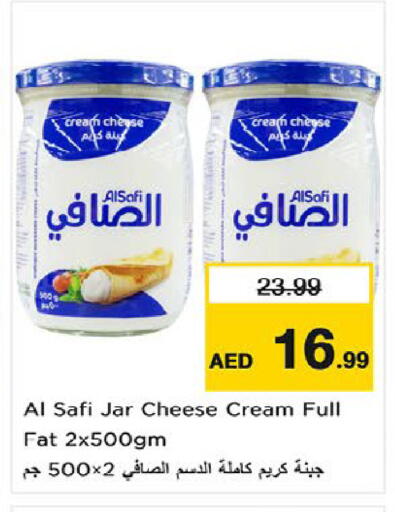 available at Nesto Hypermarket in UAE - Fujairah