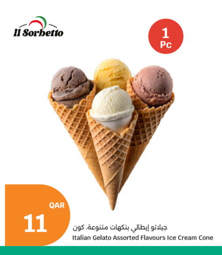 available at City Hypermarket in Qatar - Al Rayyan