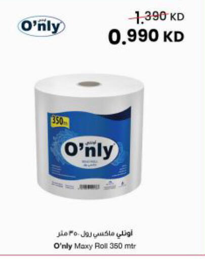 available at مركز سلطان in الكويت - مدينة الكويت