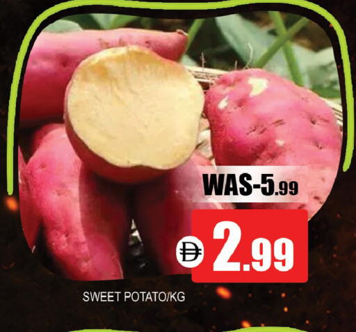 Sweet Potato available at ليبتس هايبرماركت in الإمارات العربية المتحدة , الامارات - ٱلْعَيْن‎