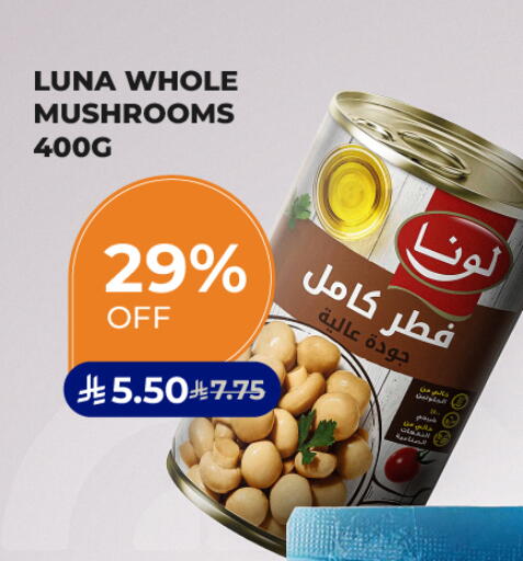 available at Carrefour in KSA, Saudi Arabia, Saudi - Dammam