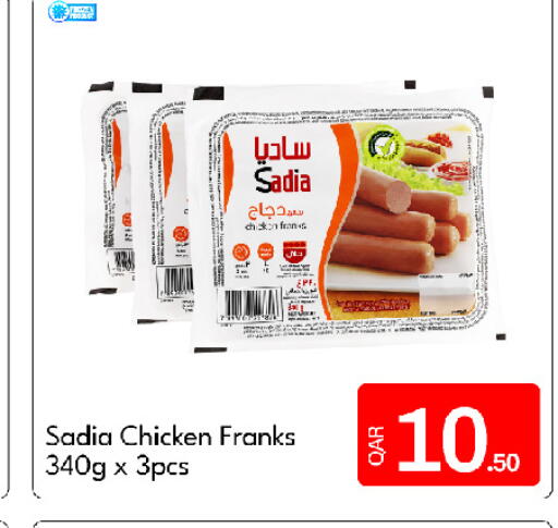 available at G MAX Hypermarket in Qatar - Al Rayyan
