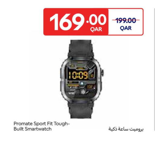 available at Carrefour in Qatar - Al Shamal