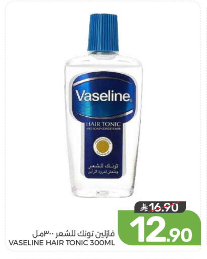available at Mazaya in KSA, Saudi Arabia, Saudi - Dammam