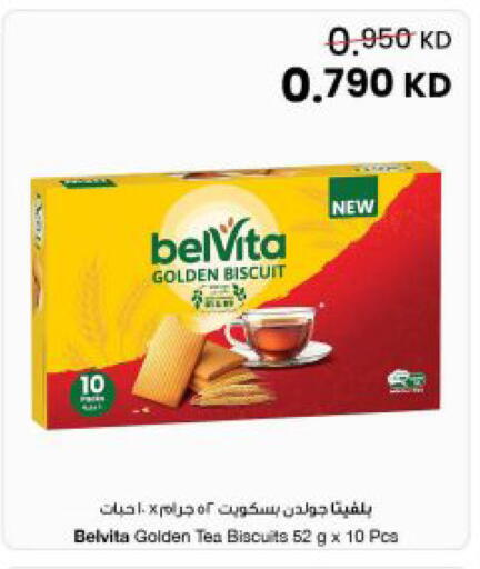 available at مركز سلطان in الكويت - مدينة الكويت