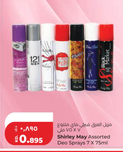available at Lulu Hypermarket  in Kuwait - Kuwait City