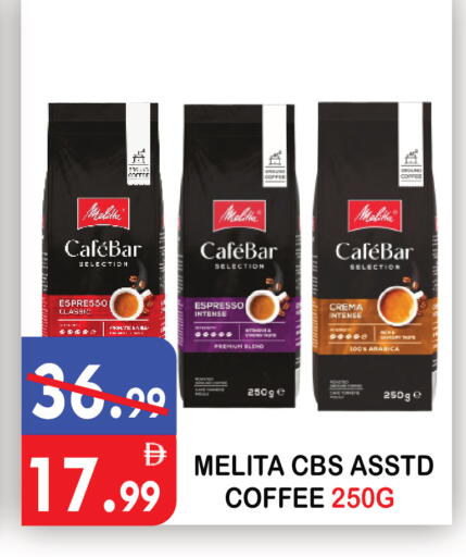 available at يونايتد هيبر ماركت in الإمارات العربية المتحدة , الامارات - دبي