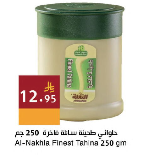 available at Hala Markets in KSA, Saudi Arabia, Saudi - Dammam