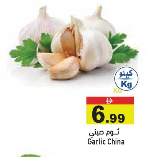 Garlic from China available at أسواق رامز in الإمارات العربية المتحدة , الامارات - أبو ظبي