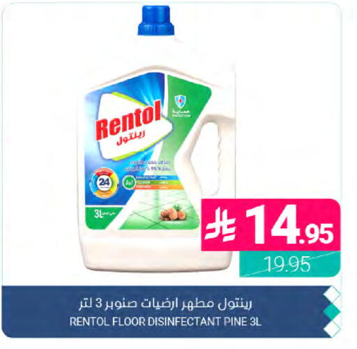 available at Muntazah Markets in KSA, Saudi Arabia, Saudi - Dammam