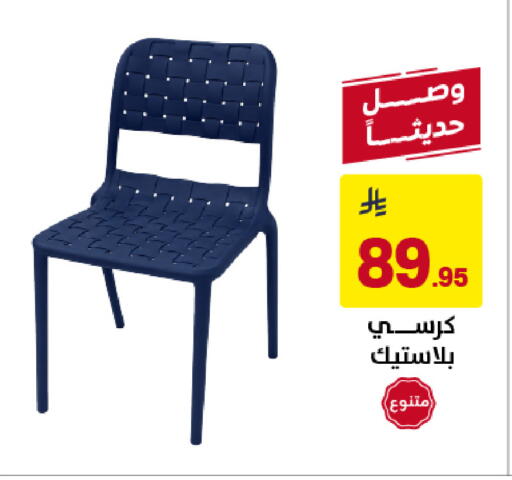 available at Ala Kaifak in KSA, Saudi Arabia, Saudi - Dammam