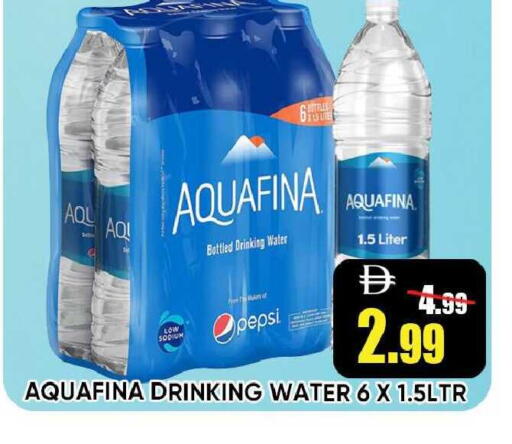 available at Leptis Hypermarket  in UAE - Ras al Khaimah