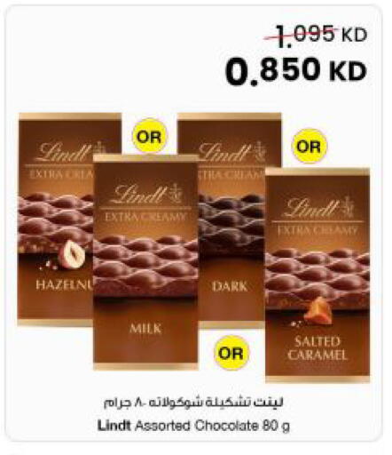 available at The Sultan Center in Kuwait - Kuwait City
