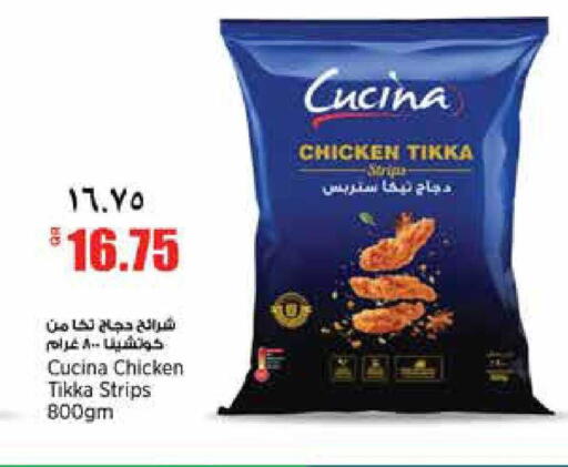available at New Indian Supermarket in Qatar - Umm Salal