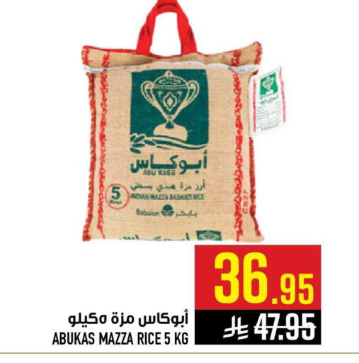 available at أبراج هايبر ماركت in مملكة العربية السعودية, السعودية, سعودية - مكة المكرمة