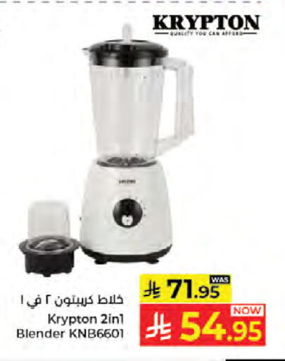 available at Kabayan Hypermarket in KSA, Saudi Arabia, Saudi - Jeddah