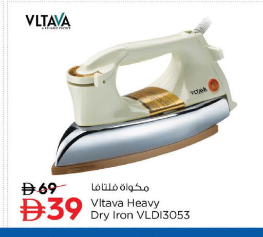 available at Last Chance  in UAE - Fujairah