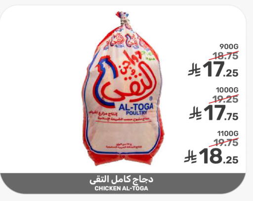 available at Mazaya in KSA, Saudi Arabia, Saudi - Dammam
