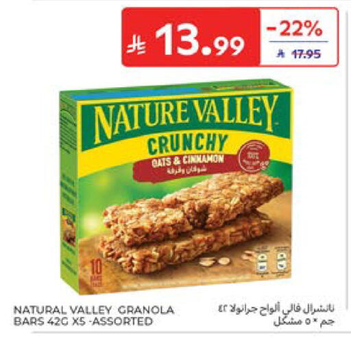 Cinnamon available at Carrefour in KSA, Saudi Arabia, Saudi - Dammam