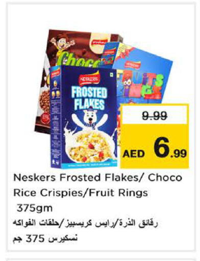 available at نستو هايبرماركت in الإمارات العربية المتحدة , الامارات - الشارقة / عجمان