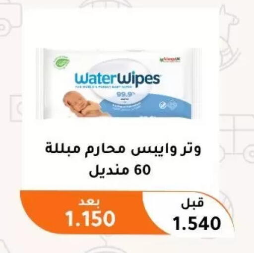 available at جمعية أبو فطيرة التعاونية in الكويت - مدينة الكويت