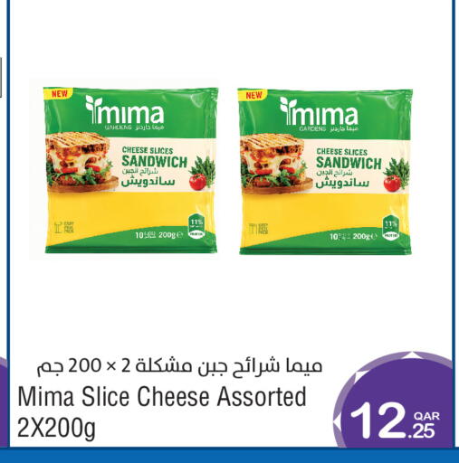 available at ميغا مارت in قطر - الريان