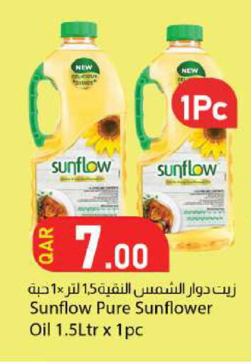 available at دانا ماركت in قطر - الدوحة