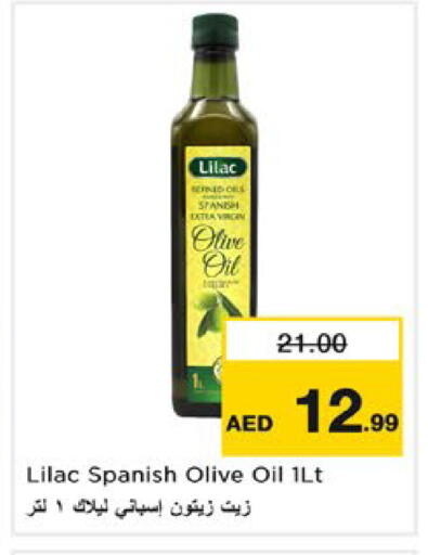 available at Nesto Hypermarket in UAE - Ras al Khaimah