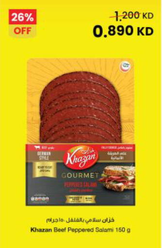 available at The Sultan Center in Kuwait - Kuwait City