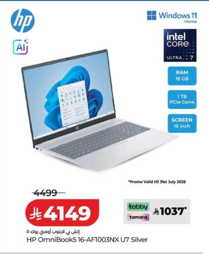 available at LULU Hypermarket in KSA, Saudi Arabia, Saudi - Al-Kharj