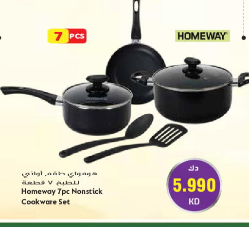 available at Grand Hyper in Kuwait - Kuwait City