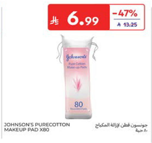 available at Carrefour in KSA, Saudi Arabia, Saudi - Dammam