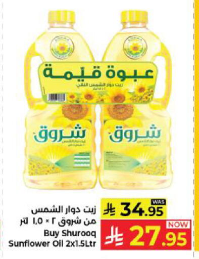 available at كبايان هايبرماركت in مملكة العربية السعودية, السعودية, سعودية - ينبع