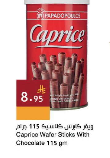 available at Hala Markets in KSA, Saudi Arabia, Saudi - Dammam