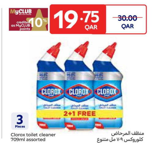 available at Carrefour in Qatar - Al Shamal