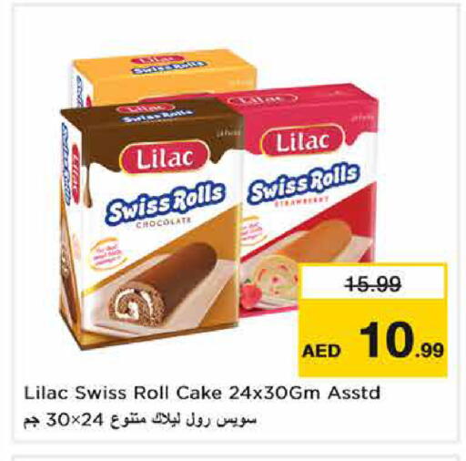 available at نستو هايبرماركت in الإمارات العربية المتحدة , الامارات - الشارقة / عجمان