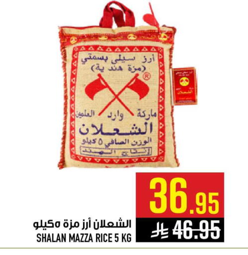 available at أبراج هايبر ماركت in مملكة العربية السعودية, السعودية, سعودية - مكة المكرمة