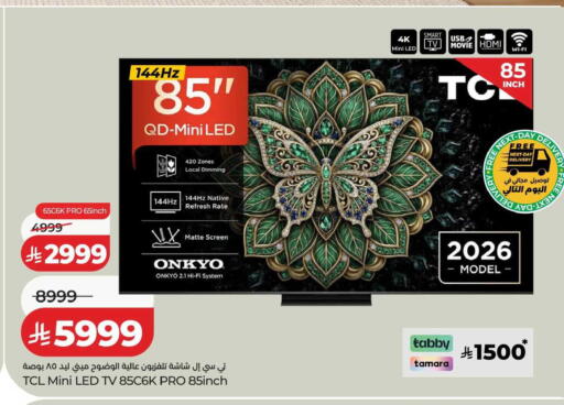 available at LULU Hypermarket in KSA, Saudi Arabia, Saudi - Dammam